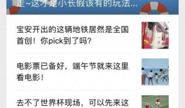 热点爆料官方网站入口 小瓜陆精选视频 朝阳吃瓜群众最新网站