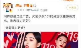 在线吃瓜--今日大赛校园大 明星黑料爆出来可以洗白吗,能否通过洗白扭转形象？