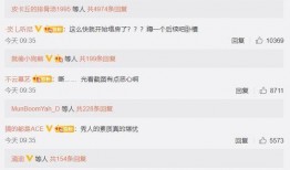 热点黑料在线免费观看,免费观看背后的真相与风险